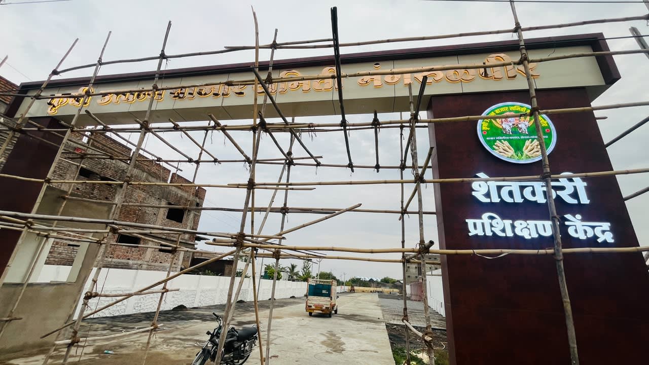 Krushi Uttapna Bazar Samiti, Mangalurpir project image 2