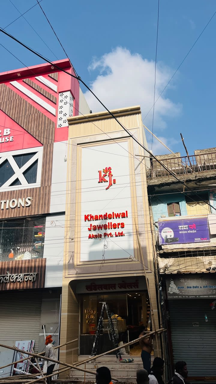 Khandelwal Jewellers - ACP + LED Letters + Bison Sheet+ PVC Molding Work project image 3