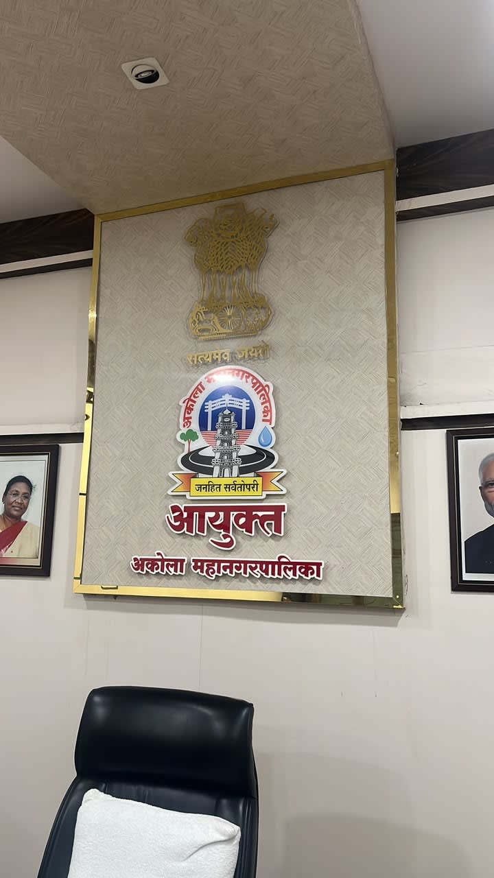 Aayukt Office - Mahanagr Palika, Akola - Acrylic - Signage and CNC Decor Installation at MNC , Akola by Marathi Design