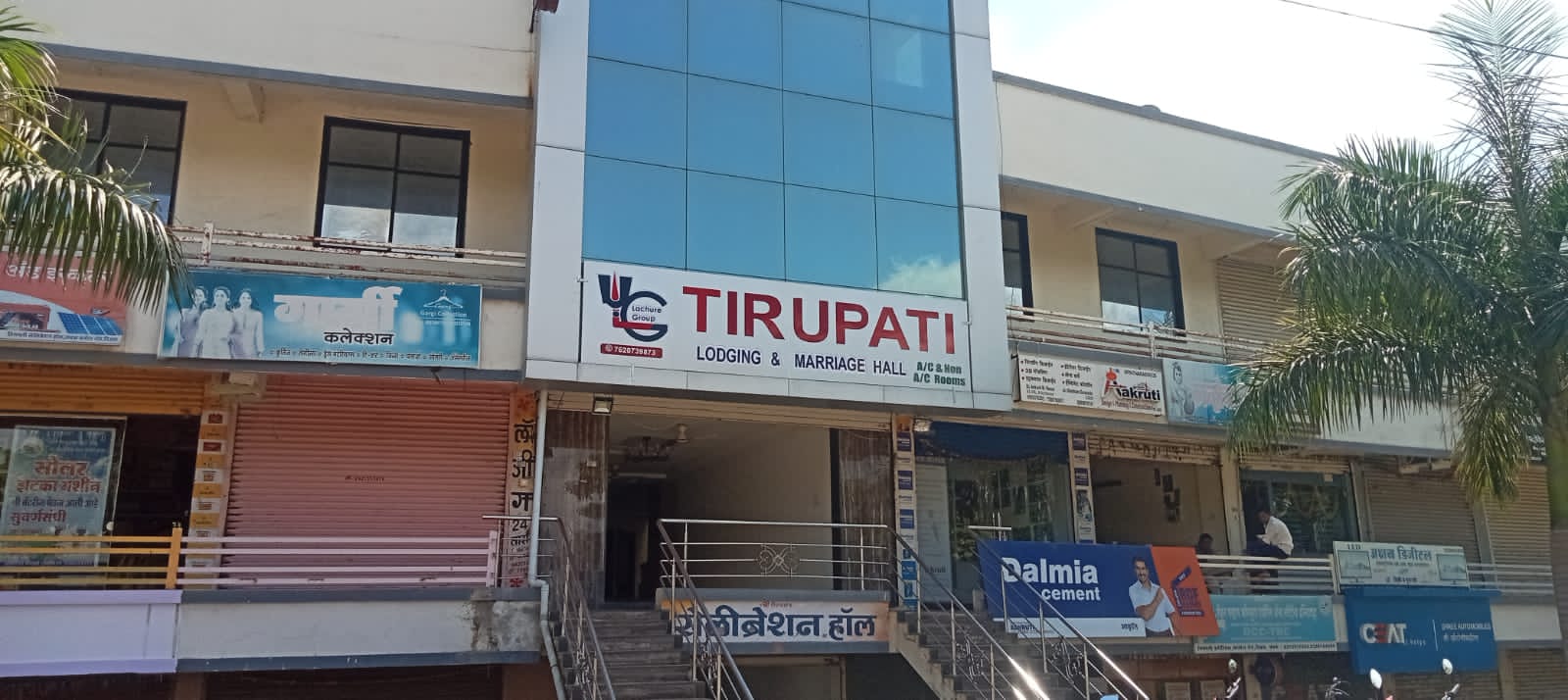 Tirupati Lodging - Silver ACP Cutting Board - Signage and CNC Decor Installation at Darwa, Yawatmal by Marathi Design