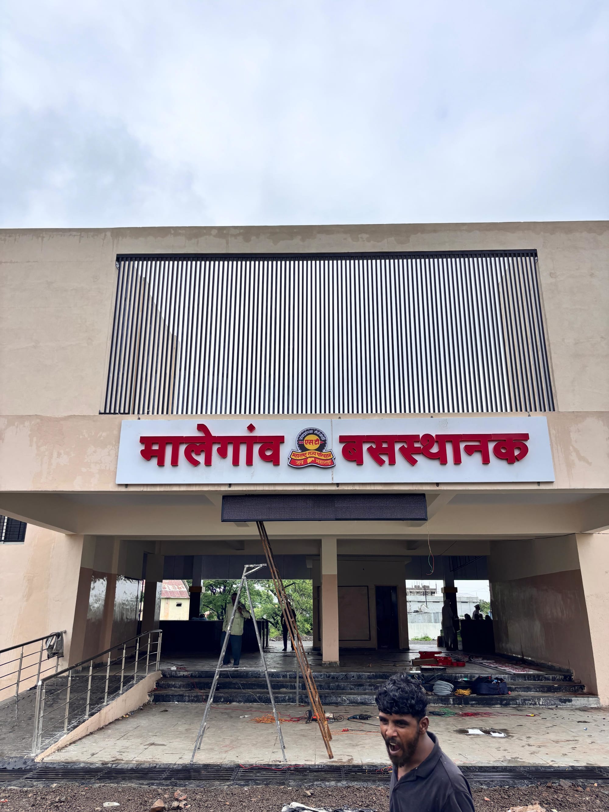 Malegoan Bus Stand - ACP + RED LED Letters