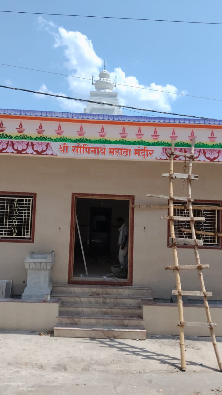 Shri Sopinath Mandir - Acrylic Double Layer