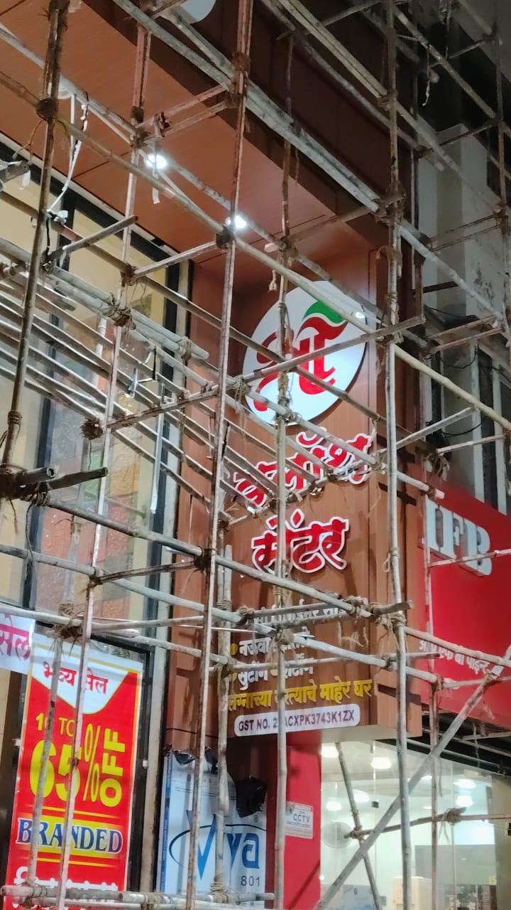 Shri Cloth Center - LED Acrylic Letters project image 2