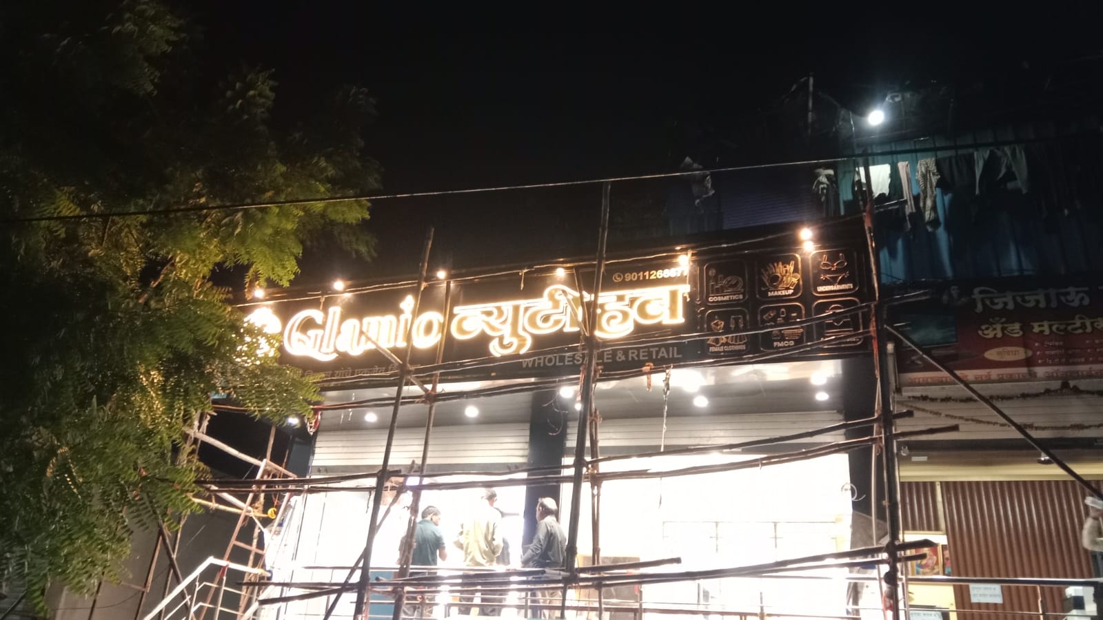 Glamio ब्युटी हब - Golden Acrylic Warm White LED Letters