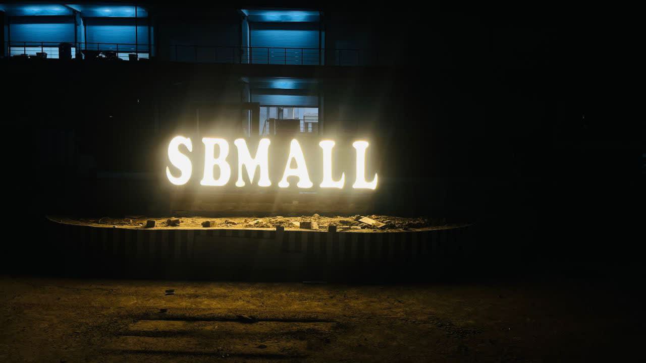 SB Mall - SS Leters