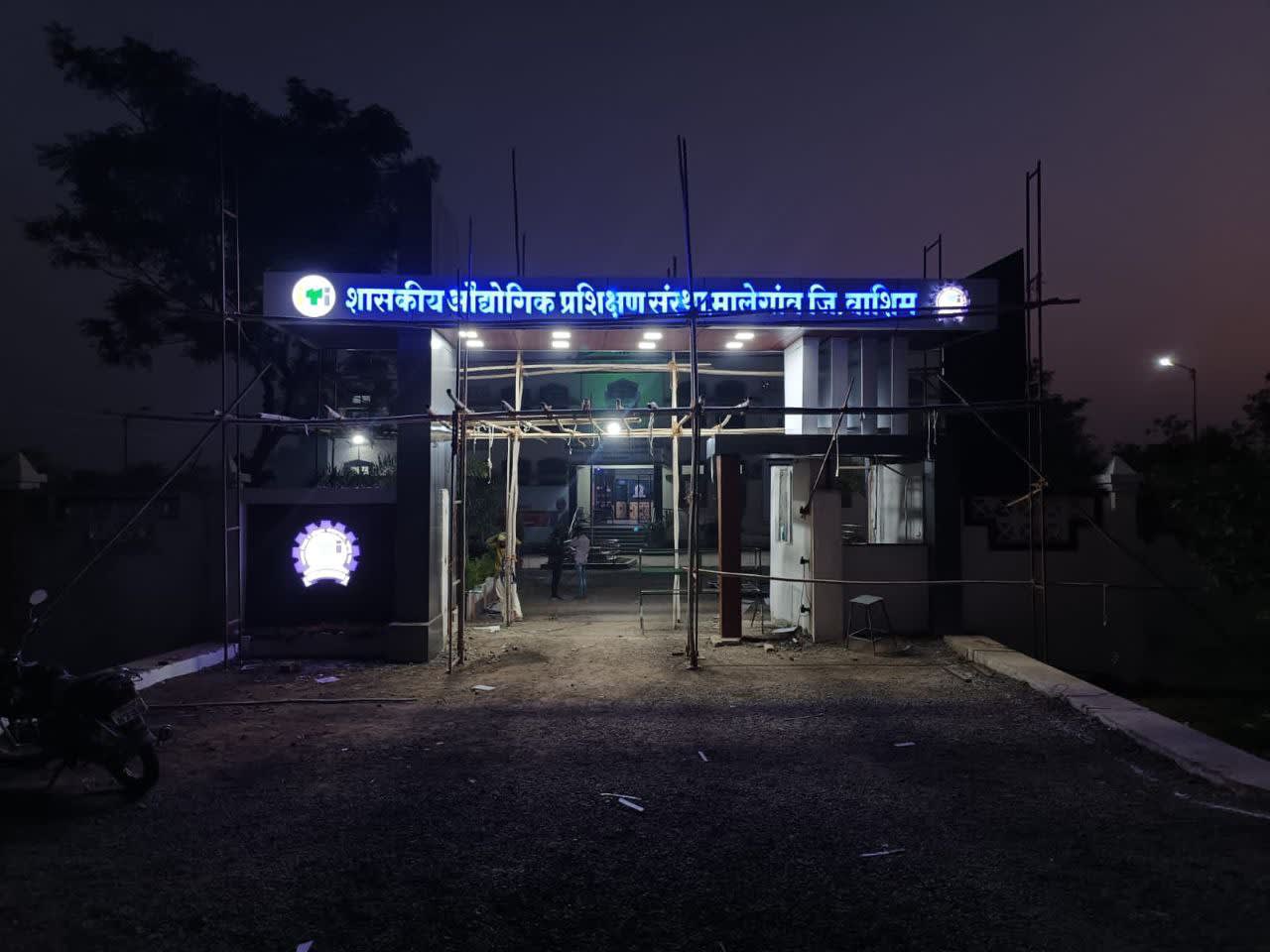 ITI Malegoan, Washim - ACP +Acrylic Blue LED Leters