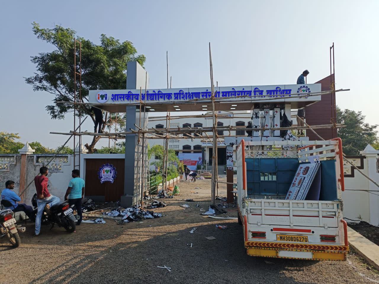 ITI Malegoan, Washim - ACP +Acrylic Blue LED Leters project image 2