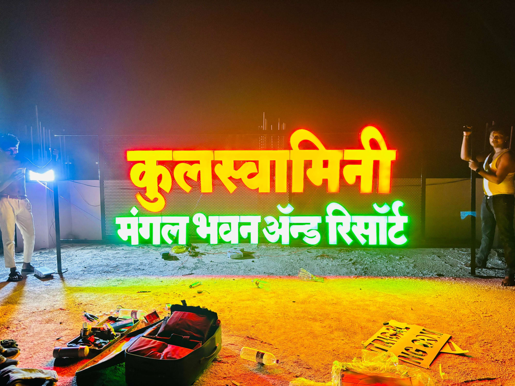 Kulswamini Mangal Bhawan- Acrylic LED Lettere