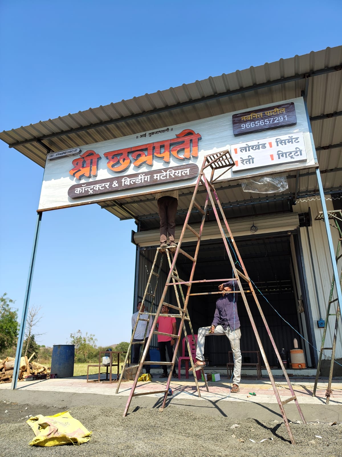 Shri Chhatrapati Contracter & Buliding Material - ACP Board + Acrylic LED Letters