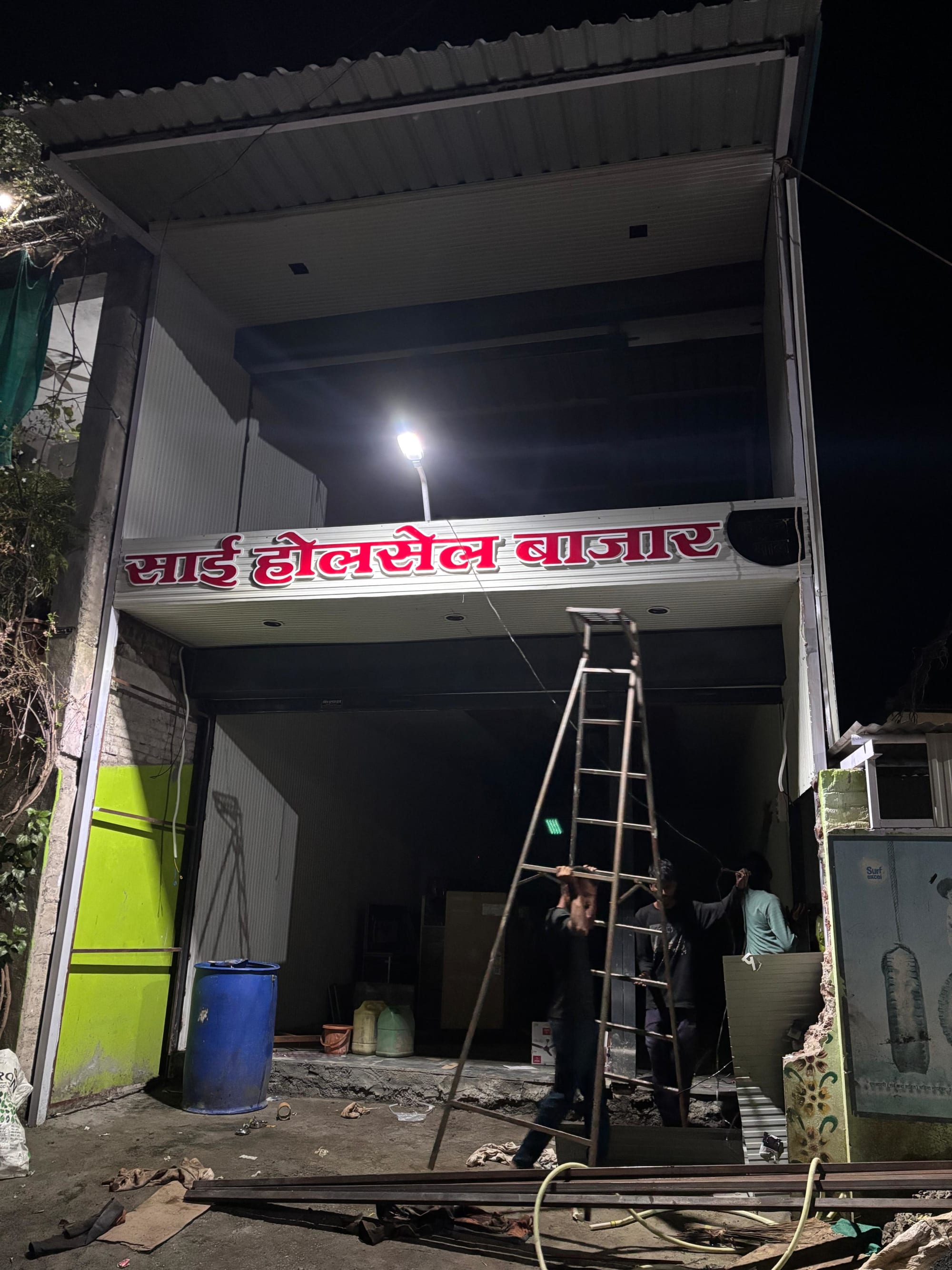 Sai Wholesale Bazar - Acrylic Doble Layers Letters