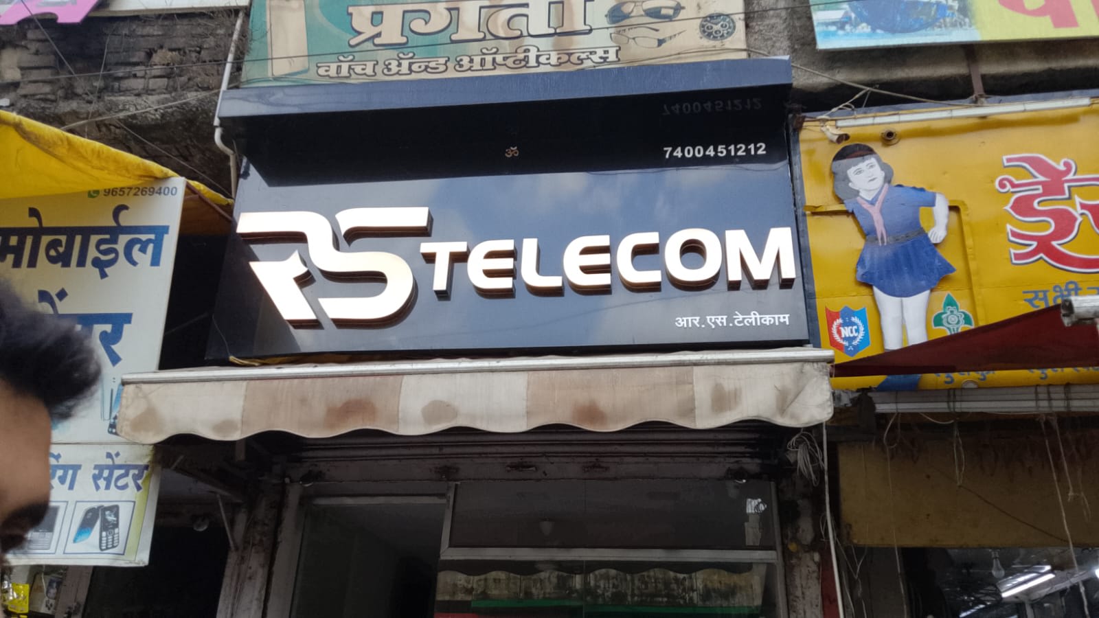 RS Telecom - ACP Board + Acrylic LED Letters