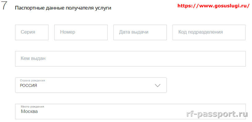 Пенсионный фонд егиссо. Персональные данные получателя услуги. Защита персональных данных схема. Персональные данные получателя услуги. Персональные данные получателя услуги.