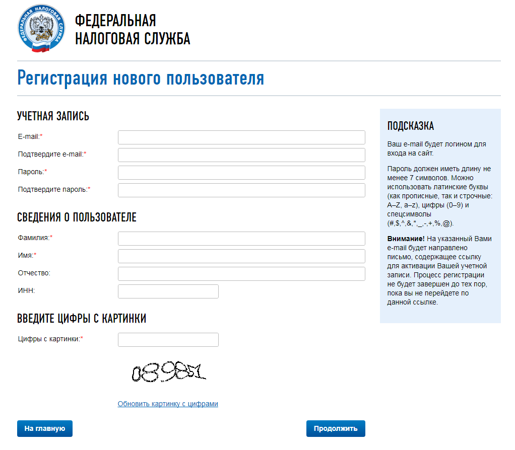 По строгому как пишется