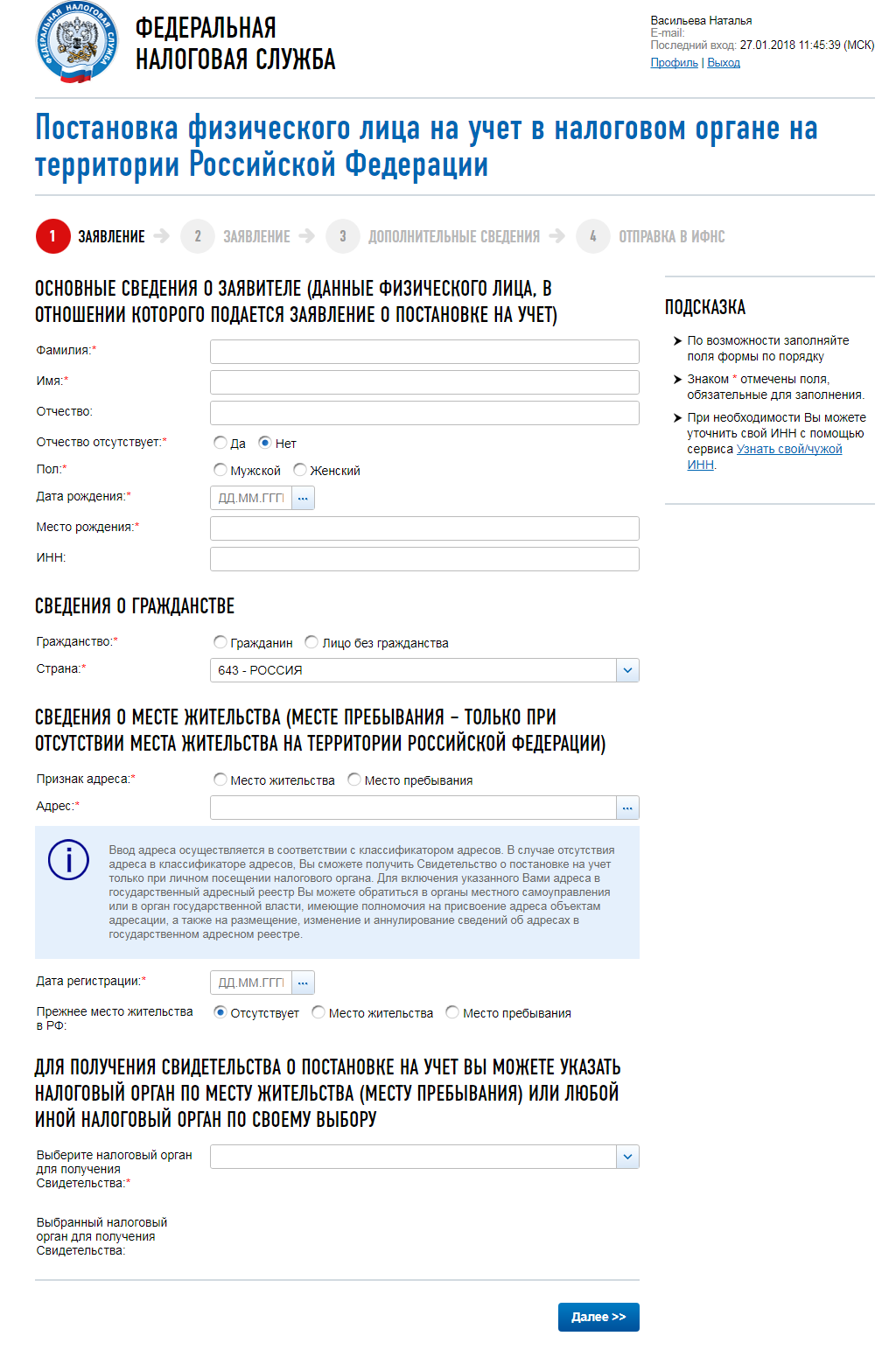 По строгому как пишется waht5tjakd26e41gcgge