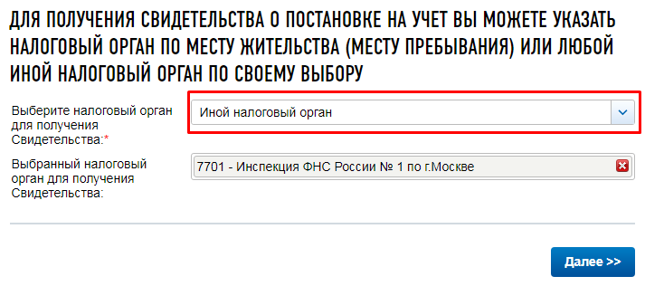 По строгому как пишется