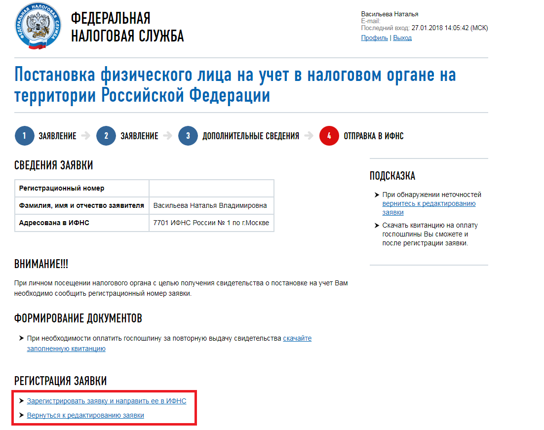 По строгому как пишется afvnkcztlzpdyg9qfqjv