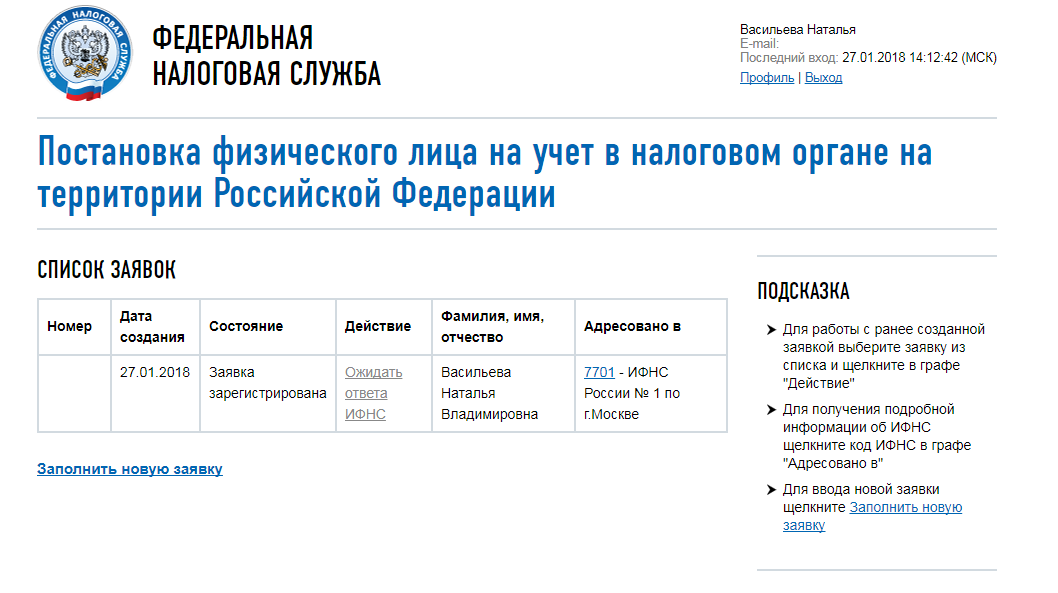 По строгому как пишется