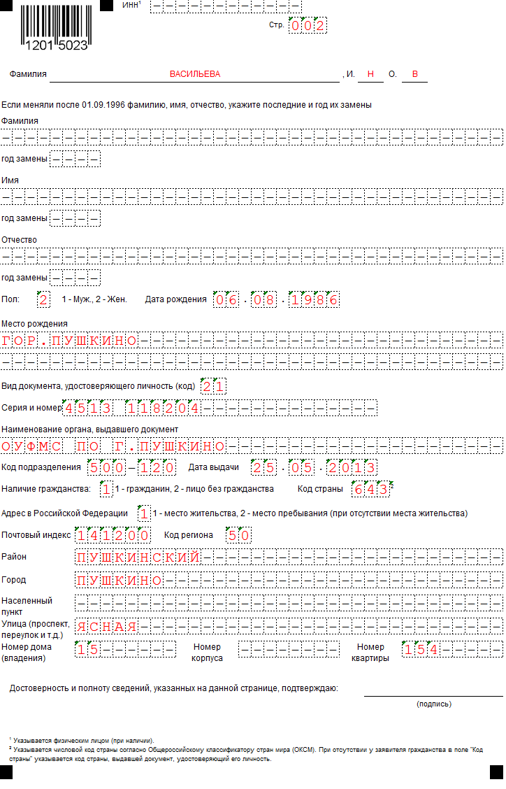 По строгому как пишется qw0cehputqorlmkedwfc