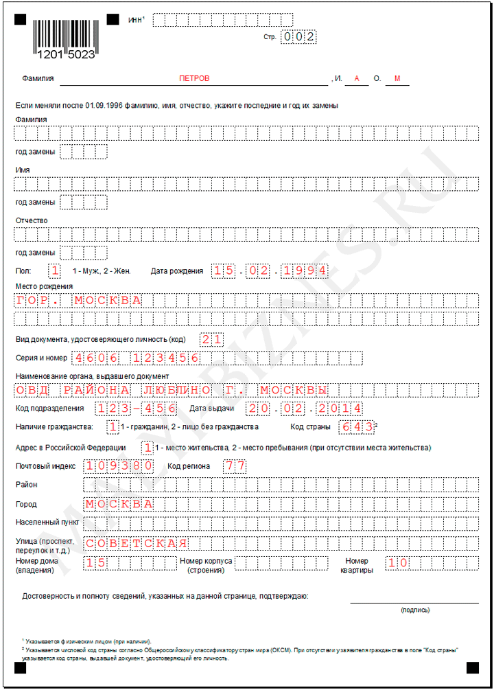 По строгому как пишется uwy13cybnfqvnkau13vu