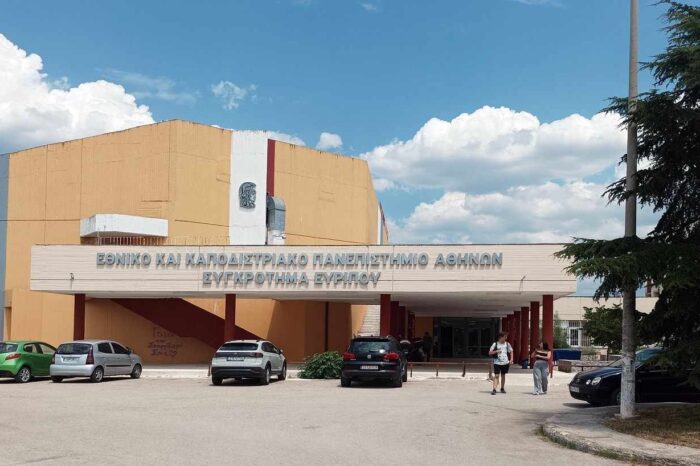 Η Εμπειρία της Φοίτησης στα Ψαχνά : Συνέντευξη με Φοιτητές του Συγκροτήματος Ευρίπου