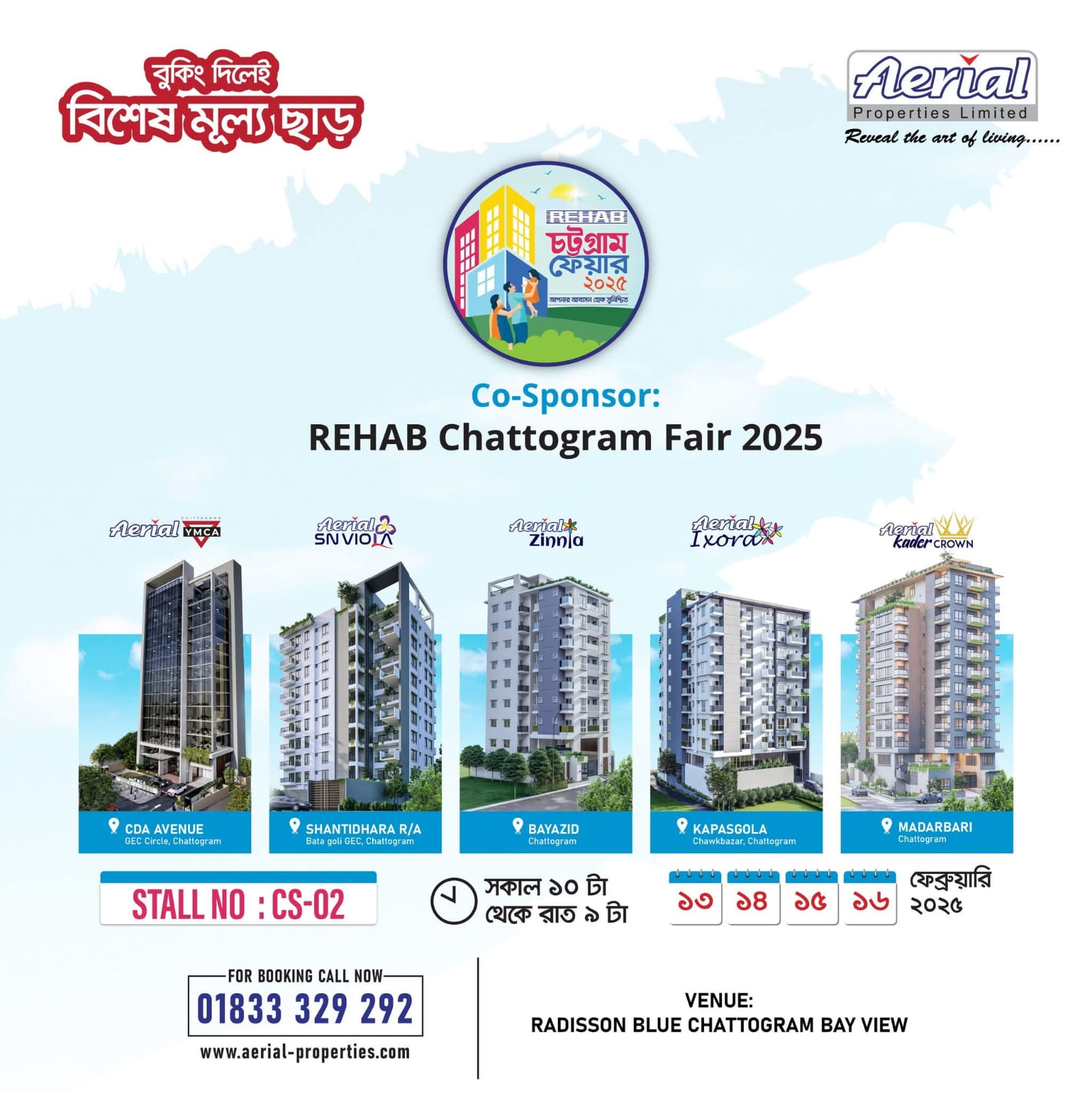 Aerial Properties Limited Co-Sponsors REHAB Chattogram Fair 2025