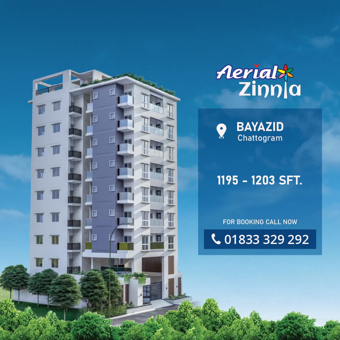 Aerial Properties Limited Co-Sponsors REHAB Chattogram Fair 2025 photo 2