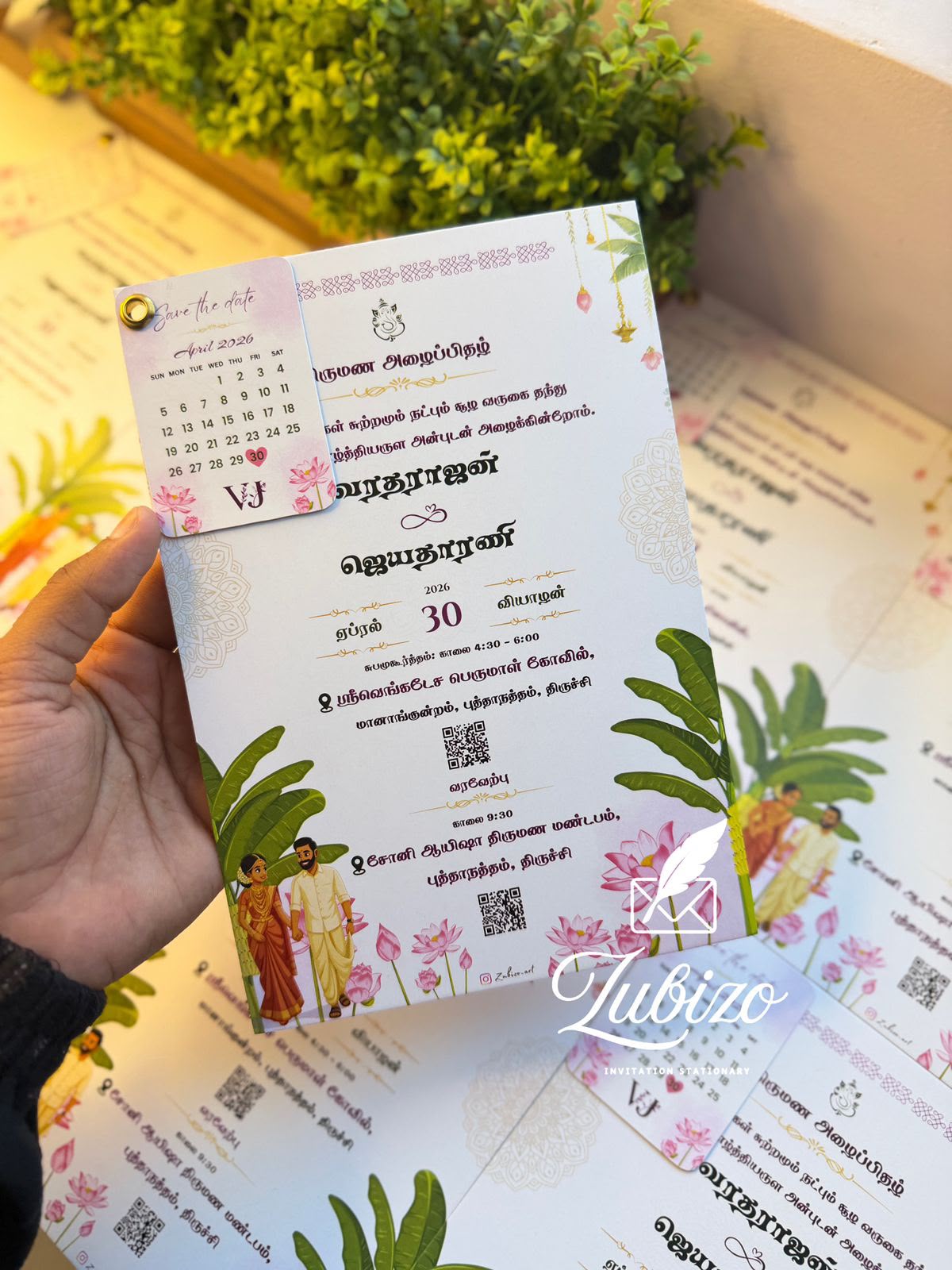 Lotus Heritage Save The Date Invitation