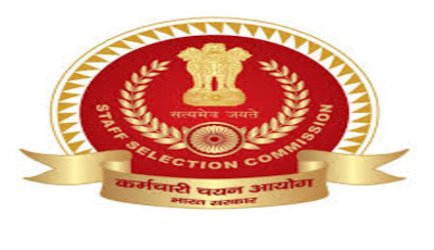 SSC CGL
