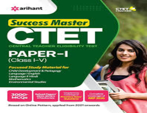 CTET Exam