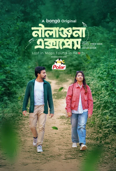 Nilanjona Express (2026) Bengali Full HD Natok
