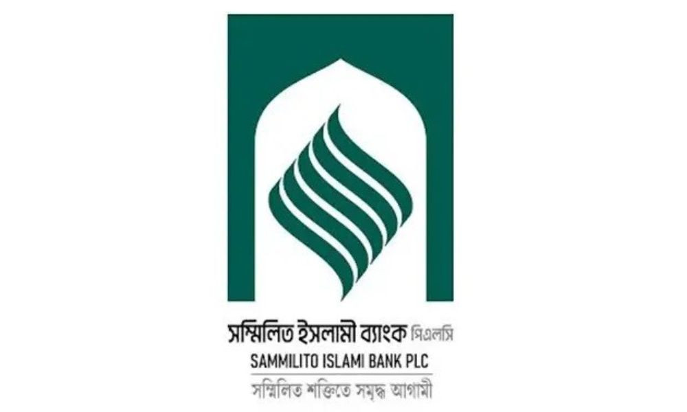 সম্মিলিত ইসলামী ব্যাংকে নতুন এমডি নিয়োগে বিজ্ঞপ্তি প্রকাশ
