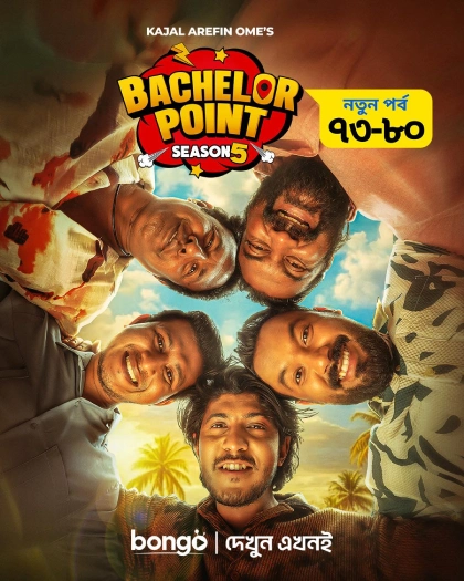 Bachelor Point (2025) Season 05 Episode 73-80 Bengali Full HD Download