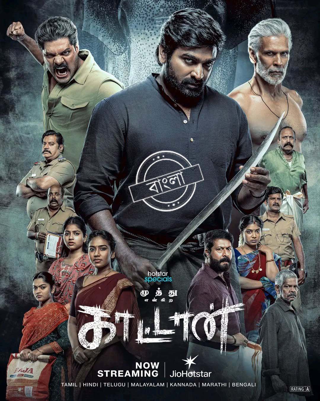 Muthu Alias Kaattaan (2026) S01 Dual Audio [Bengali ORG-Hindi] JHS WEB Download Full HD