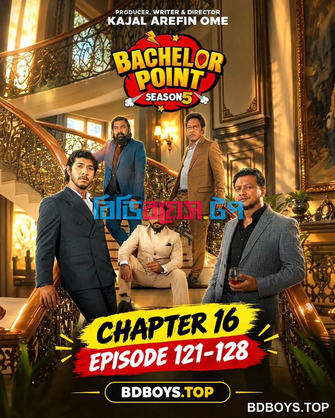 Bachelor Point (Season 5) Chapter 16 Bengali BongoBD Original Web series