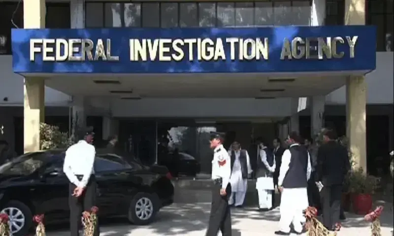 FIA investigates human placenta smuggling ring in Islamabad