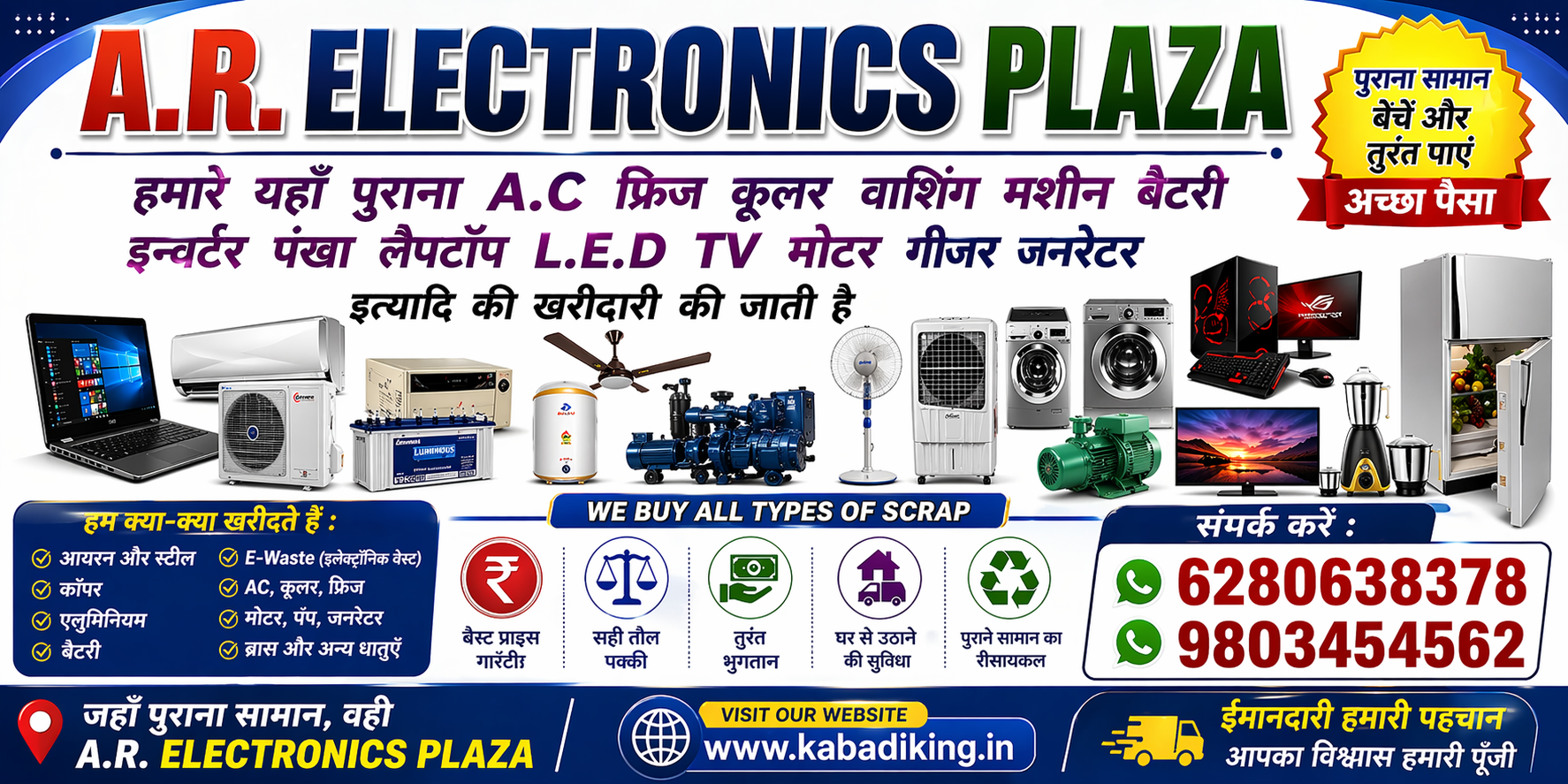 A-R-ELECTRONICS shop