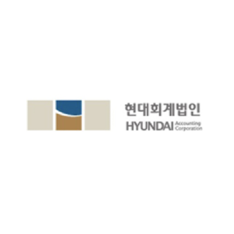 현대 회계법인