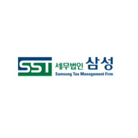 세무법인 삼성