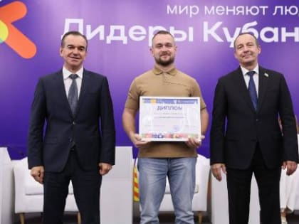 Дмитрий Елисеев стал лауреатом премии 