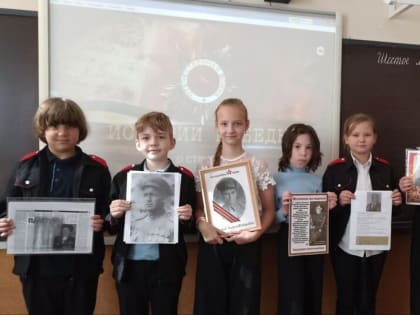 Учебная неделя в Павловском районе началась с занятия из внеурочного цикла «Разговоры о важном»
