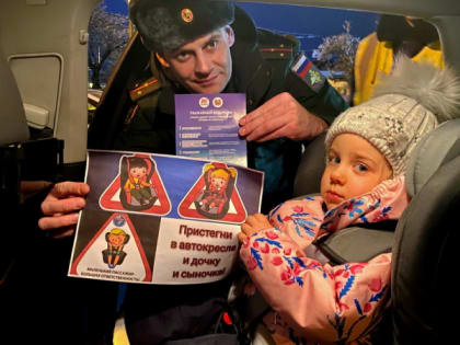 Ейские автоинспекторы проводят акцию «Сохрани жизнь»