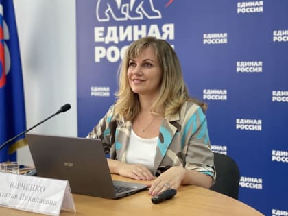 Онлайн-семинар о функциях местного самоуправления