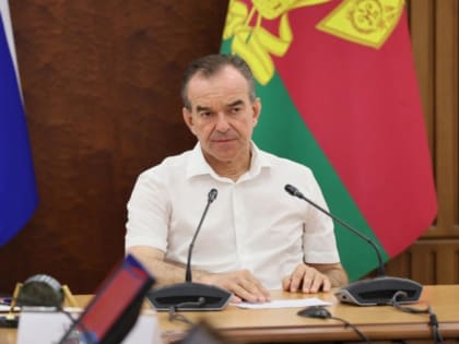 Губернатор Вениамин Кондратьев: «В Краснодарском крае более 1 миллиона гектаров особо охраняемых природных территорий»