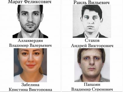 Полиция Сочи ищет подозреваемых в преступлениях