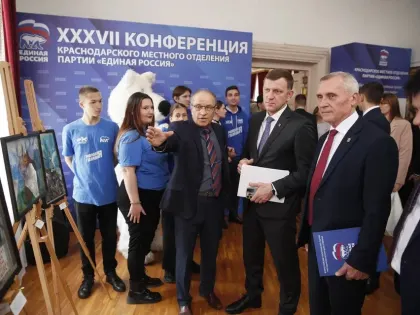 Конференция «Единой России» в Краснодаре: новые члены партии и социальные инициативы