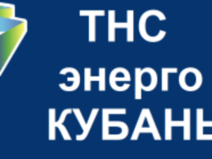 Уважаемые жители Тбилисского сельского поселения Тбилисского района!