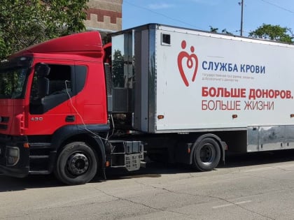Донорские акции в Усть-Лабинском районе