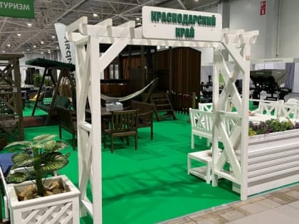 Кубанская ярмарка: Презентация промышленности региона
