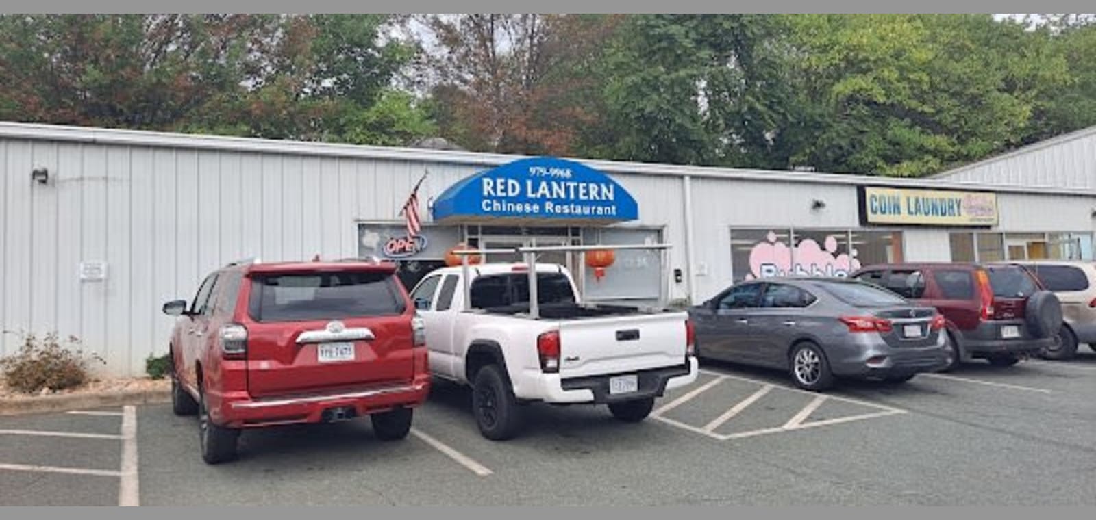 The Red Lantern — image 1