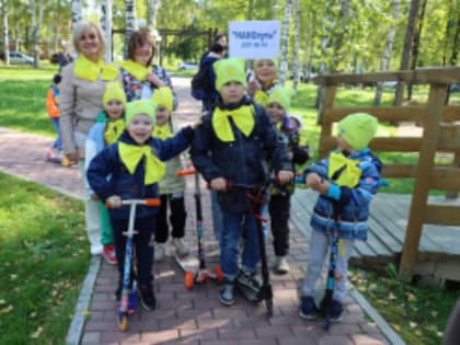 Большие семейные выходные в Парке культуры и отдыха